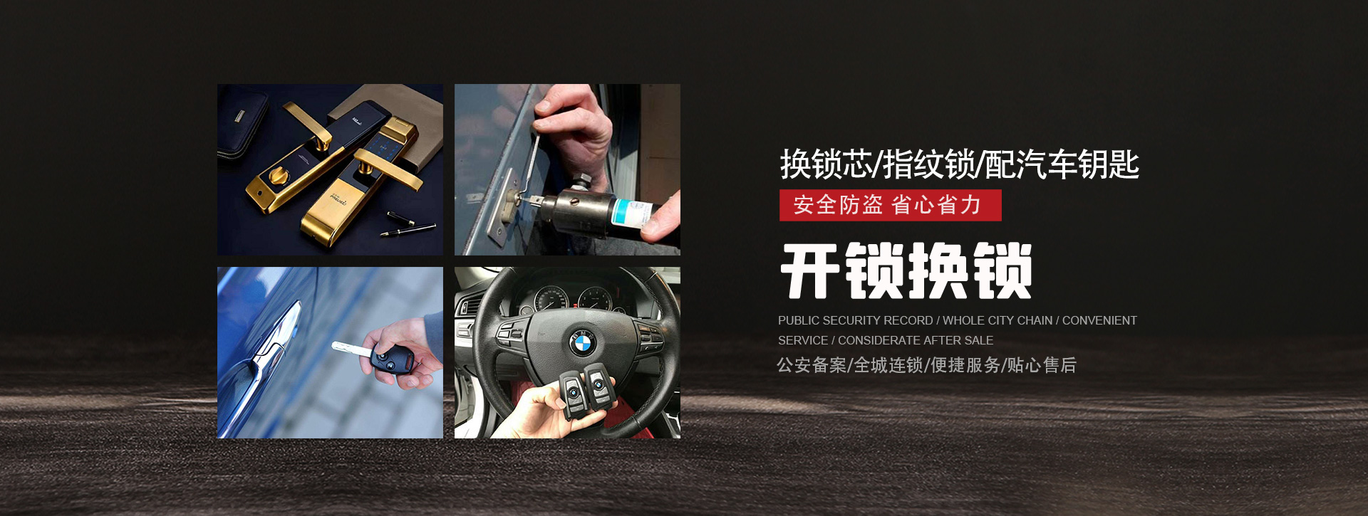 孝感banner01